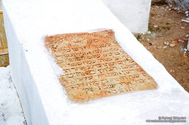 Tombe sans nom
